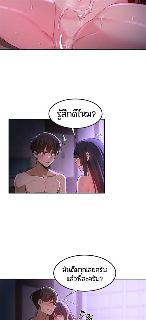 sextudy|Read Sextudy Group Manhwa [Latest Chapters] .